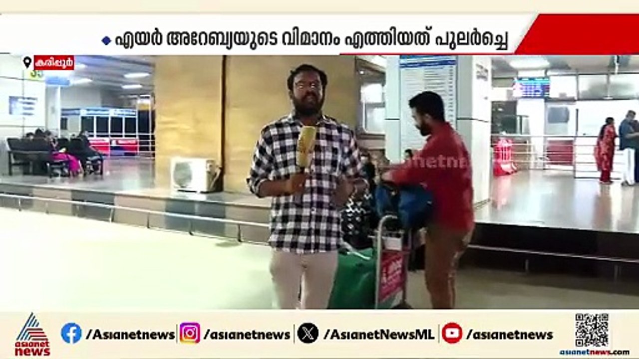 വിമാന സർവീസുകൾ തുടങ്ങിയതോടെ ഗൾഫ് രാജ്യങ്ങളിൽ നിന്ന് കൂടുതൽ പേർ നാട്ടിലേക്ക് തിരിച്ചെത്തി