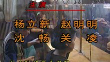 我爱我家 高清 第1集 《发挥余热 上》