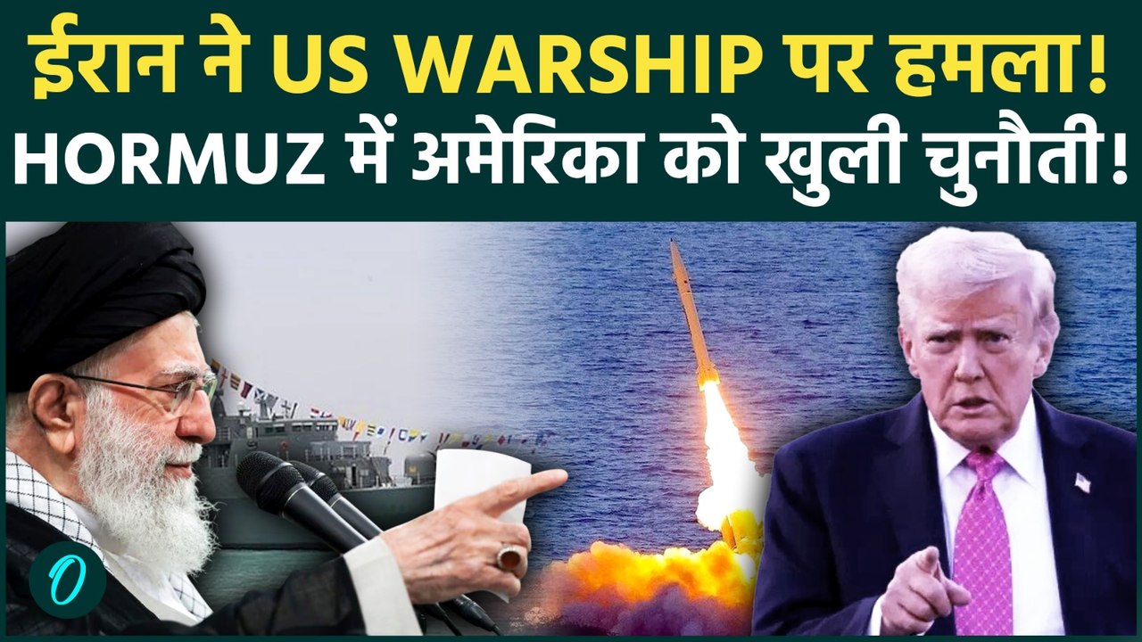 Iran Israel War : USS Abraham Lincoln पर  IRGC ने मिसाइल-ड्रोन से किया हमला, डर गए Trump ?