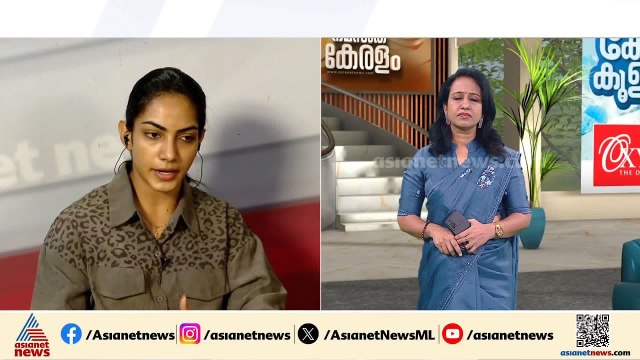 'അന്ന രാജൻ്റെ അനുഭവം ഒറ്റപ്പെട്ടതല്ല, നമ്മുടെ ശരീരഭാഗം പ്രദർശിപ്പിക്കുന്നത് കാണുമ്പോൾ സങ്കടം വരും'