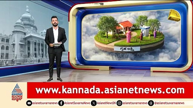 ಉತ್ತರ ಕರ್ನಾಟಕಕ್ಕೆ ಸಿಗುತ್ತಾ 15 ಸಾವಿರ ಕೋಟಿ ಅನುದಾನ? | Karnataka Budget 2026 Expectations | Siddaramaiah
