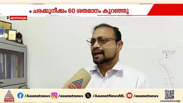 ചരക്ക് എടുക്കാൻ പ്രത്യേക വിമാനം എത്തും: സിയാൽ കാർഗോ HOD | Iran - Israel Clash