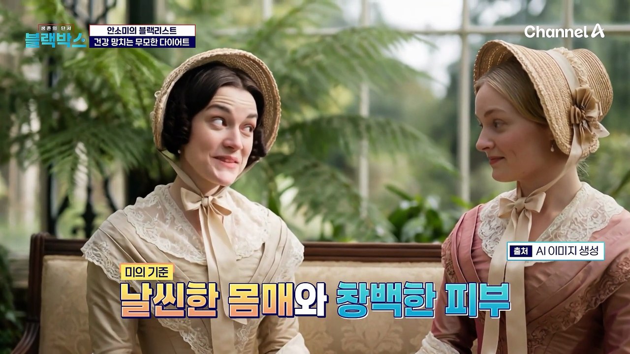 이런 다이어트는 그만! 오히려 건강을 망치는 다이어트 방법은?