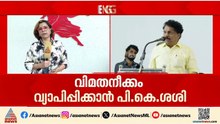 വിമതനീക്കം വ്യാപിപ്പിക്കും... അസംതൃപ്തരെ കൂട്ടായ്മയിൽ എത്തിക്കാൻ നീക്കം തുടങ്ങി പികെ ശശി