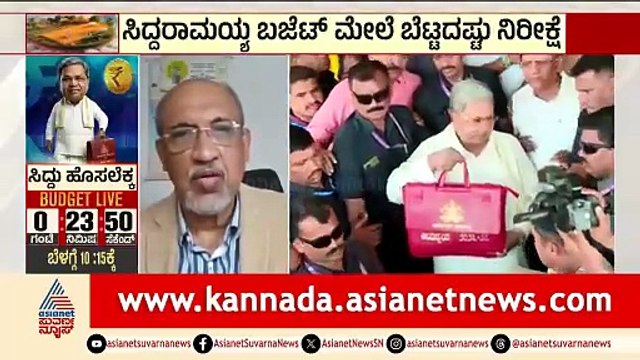 ಸಂಪುಟ ಸಭೆಯಲ್ಲಿ ಬಜೆಟ್ ಗೆ ಅನುಮೋದನೆ ಪಡೆದ ಸಿಎಂ | Karnataka Budget 2026 | CM Siddaramaiah | Cabinet Meet