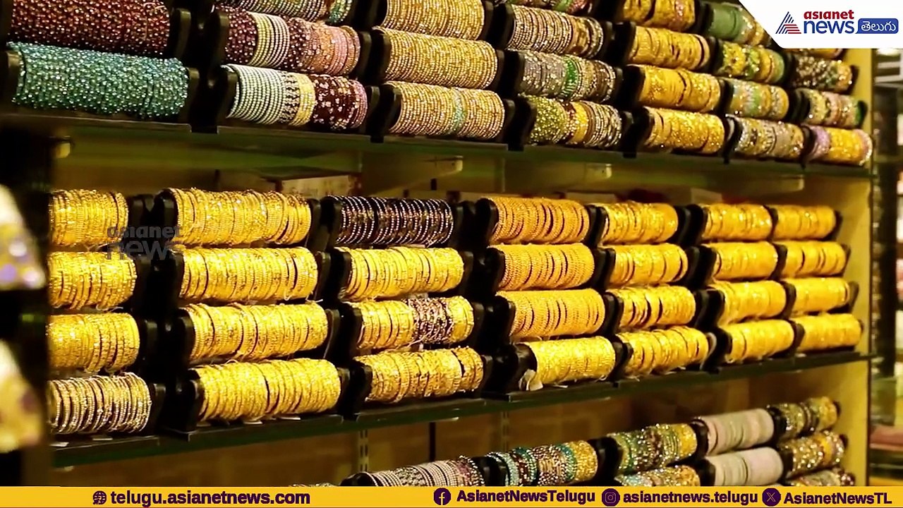 Gold Rate Today:గోల్డ్ మార్కెట్‌లో ఊహించని మలుపు | Gold | Silver | 6march2026 |  Asianet News Telugu