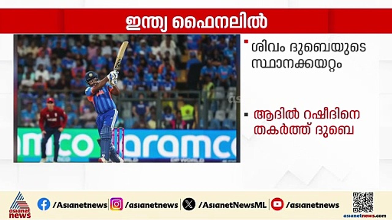 സഞ്ജുവിനെ കൈവിട്ട ബ്രൂക്കിൻ്റെ പിഴവ്; ഇന്ത്യ ജയത്തിലേക്ക് അടിച്ചുകയറിയത് ഇങ്ങനെ | Sanju Samson
