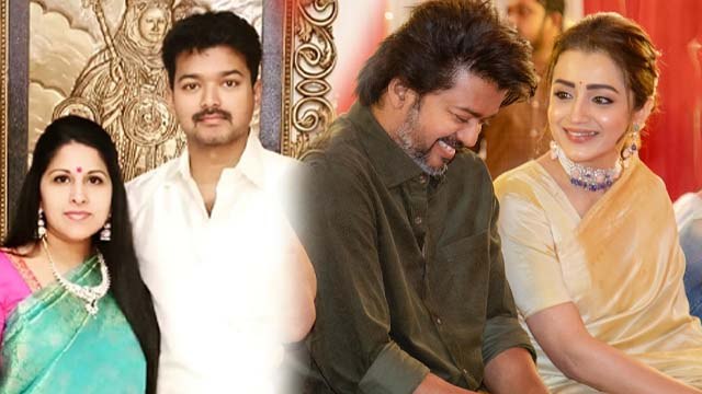 Thalapathy Vijay Sangeetha Divorce के बीच Trisha संग Marriage Function Video,Age Gap,Love Story...