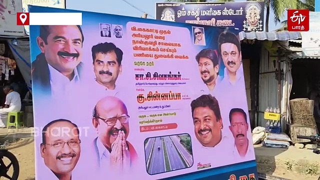அரியலூரில் சாலை விரிவாக்க பணிக்கு அடிக்கல்