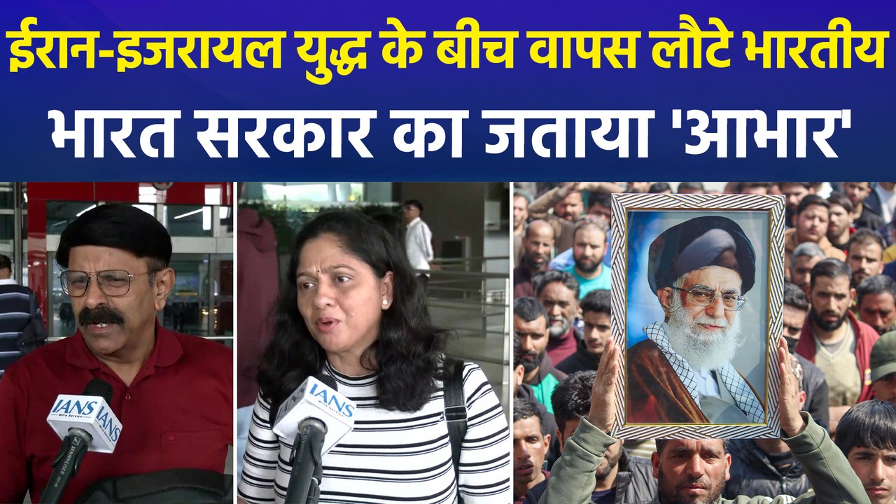 दुबई, ओमान, कतर से प्रवासी भारतीयों को वापस लेकर आई भारत सरकार, अपने वतन लौटने पर क्या बोले भारतीय?