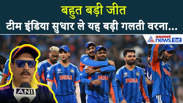 इंग्लैंड से जीत तो गए लेकिन इस बड़ी गलती पर काम करे टीम इंडिया वरना...