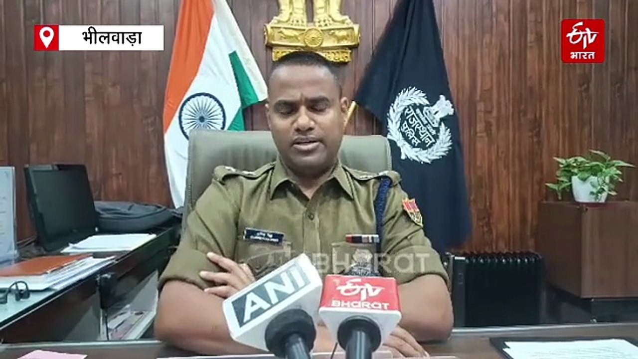 Bhilwara Crime : ASI की संदिग्ध परिस्थितियों में मौत, जांच में जुटी पुलिस