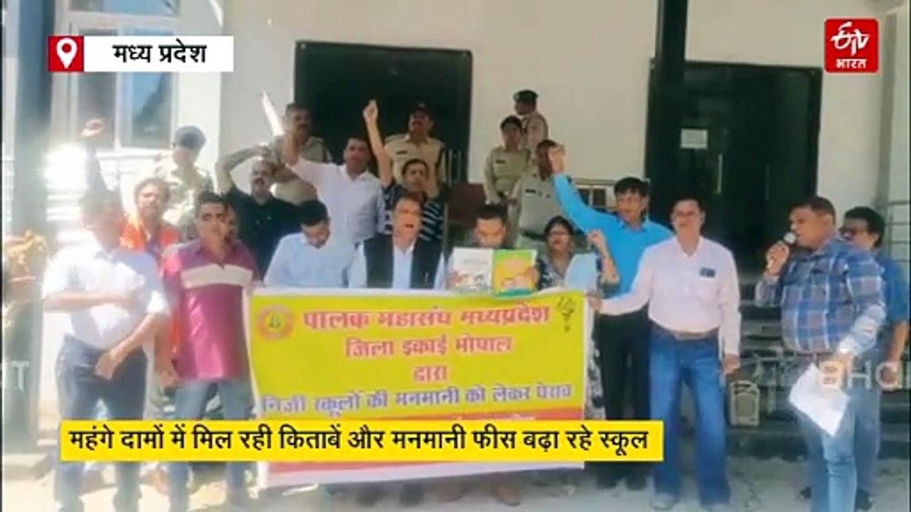 नाम बदला, कीमत बढ़ी, 80 की किताब 100 रुपए के पार...
