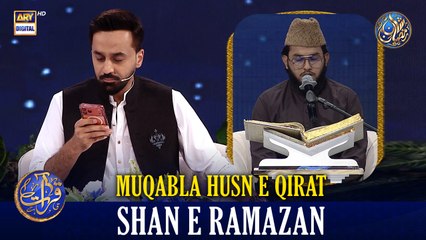 Muqabla Husn e Qirat | Waseem Badami | Shan e Iftar | 6 MAR 2026 | #shaneramazan