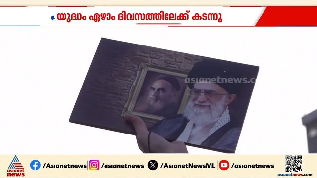 ആയത്തുള്ള ഖമനേയിയുടെ പിൻഗാമിയെ കണ്ടെത്താനുള്ള പണ്ഡിതസഭ യോഗം ഇറാനിൽ തുടങ്ങിയതായി റിപ്പോർട്ട്| Iran
