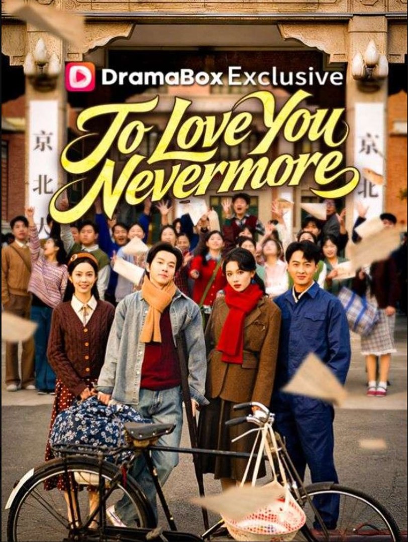 ⁣To Love You Nevermore Chinese Drama - English Sub