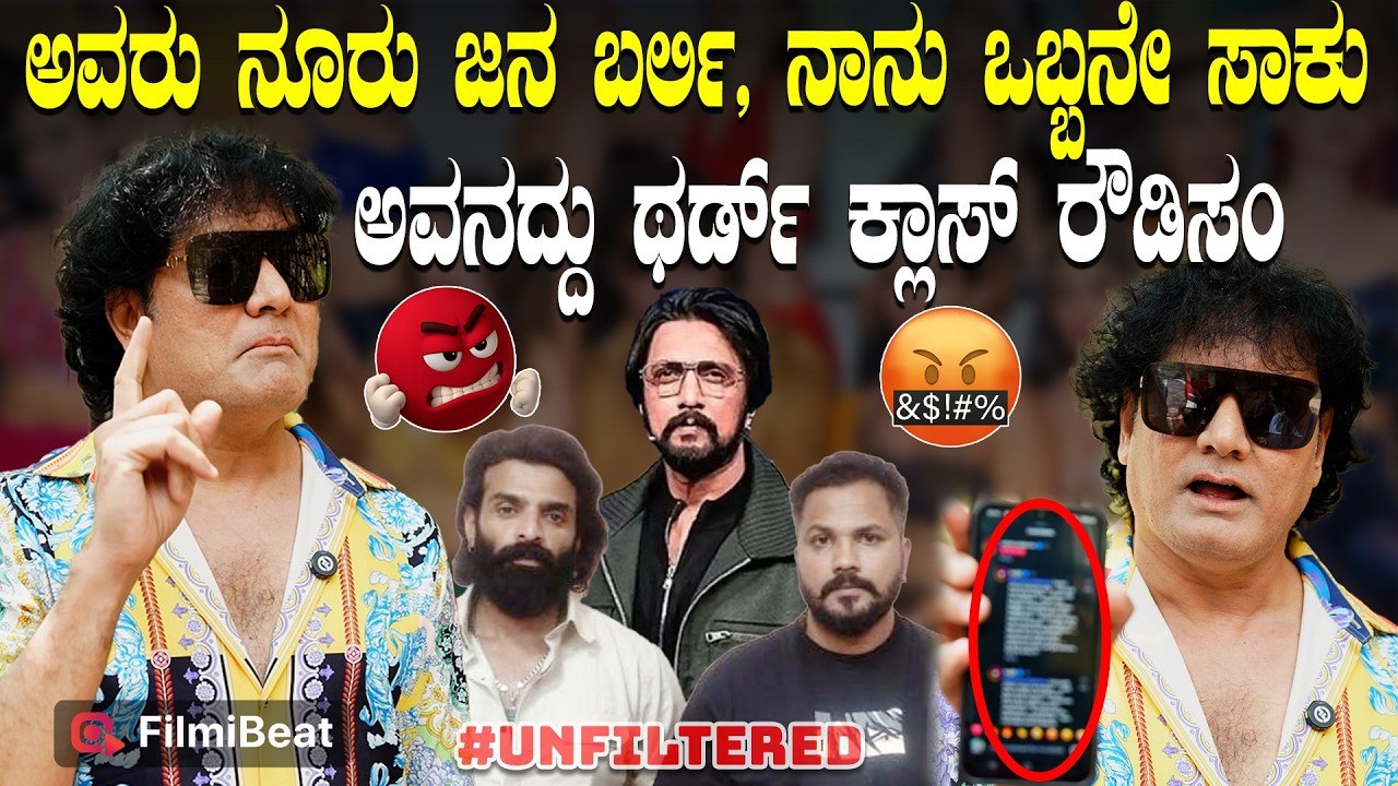 Satish Cadaboms ಯಾವ ಹಾಡು ಬೇಕಾದ್ರೂ ಹಾಕೊತೀನಿ ಕೇಳಕ್ಕೆ ಯಾರಿಗೂ ಅಧಿಕಾರ ಇಲ್ಲ