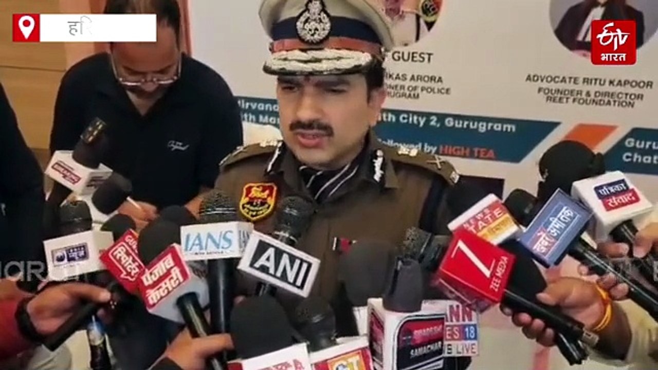 गुरुग्राम पुलिस ने महिला सुरक्षा के लिए लॉन्च किया "डिजिटल सहेली" सेल, साइबर अपराध पर लगेगा लगाम