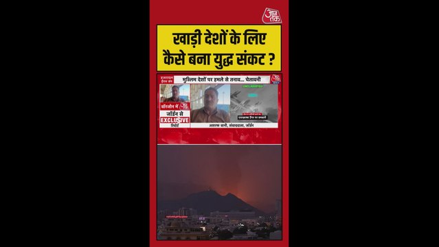 खाड़ी देशों के लिए कैसे संकट बना युद्ध