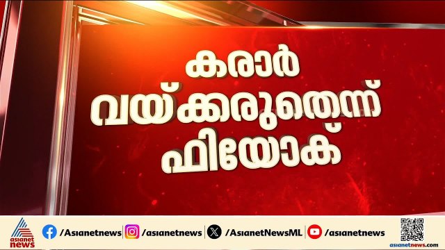 'സിനിമക്ക് യാതൊരു പ്രതിസന്ധിയും വരില്ല, ഈ സിനിമ ഏപ്രിൽ ഇരുപത്തിമൂന്നിന് റിലീസ് ചെയ്യും'