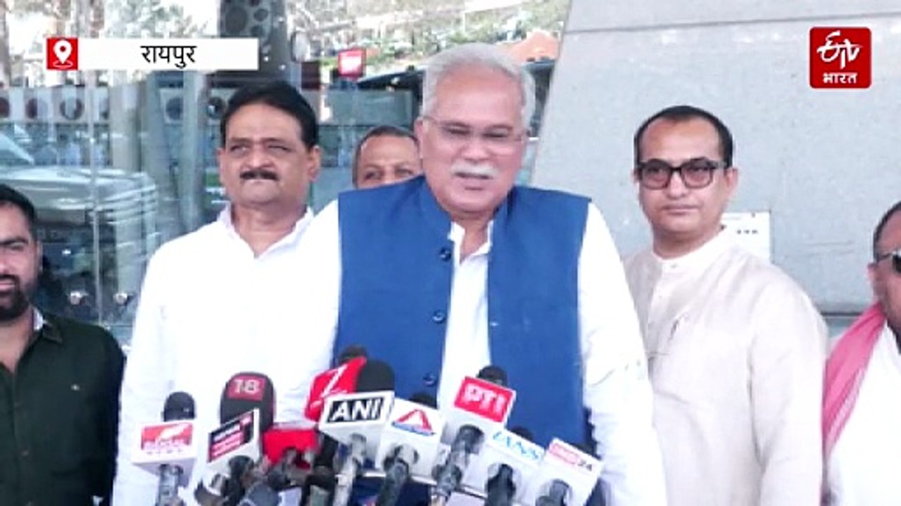 पूर्व सीएम भूपेश बघेल की बीजेपी को खरी-खरी, नीतीश के इस्तीफे को बताया दबाव,धान सूखत पर सरकार को कहा जिम्मेदार