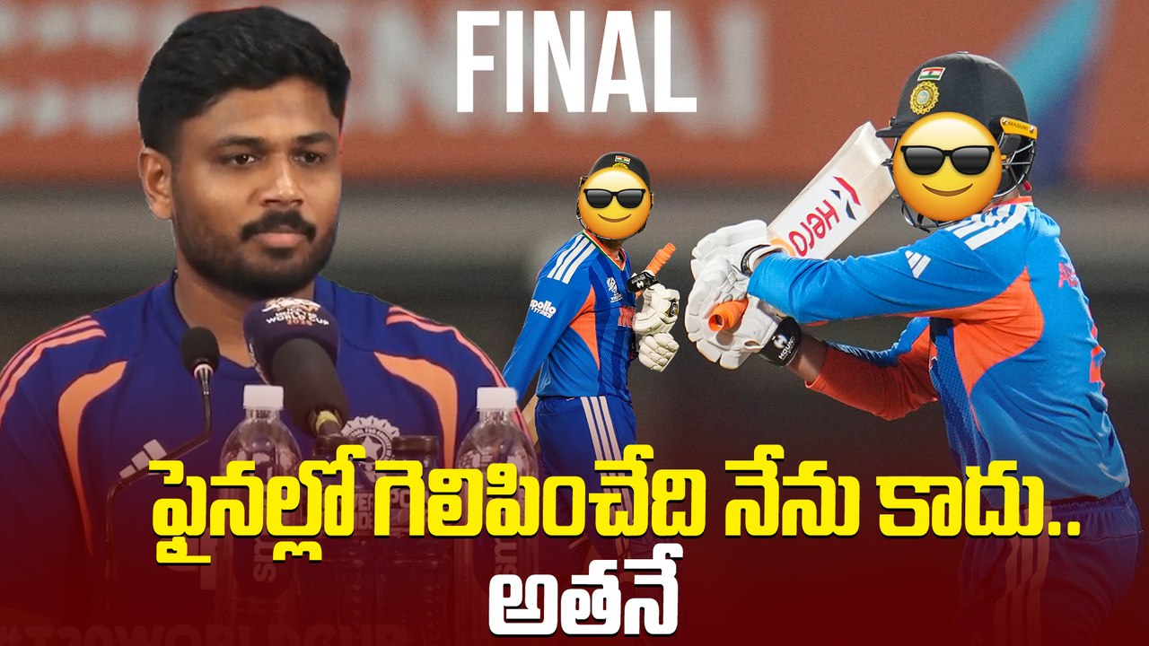 IND Vs NZ Final : Why Sanju Samson Supporting Failure Player? | T20 World Cup 2026 | Oneindia Telugu