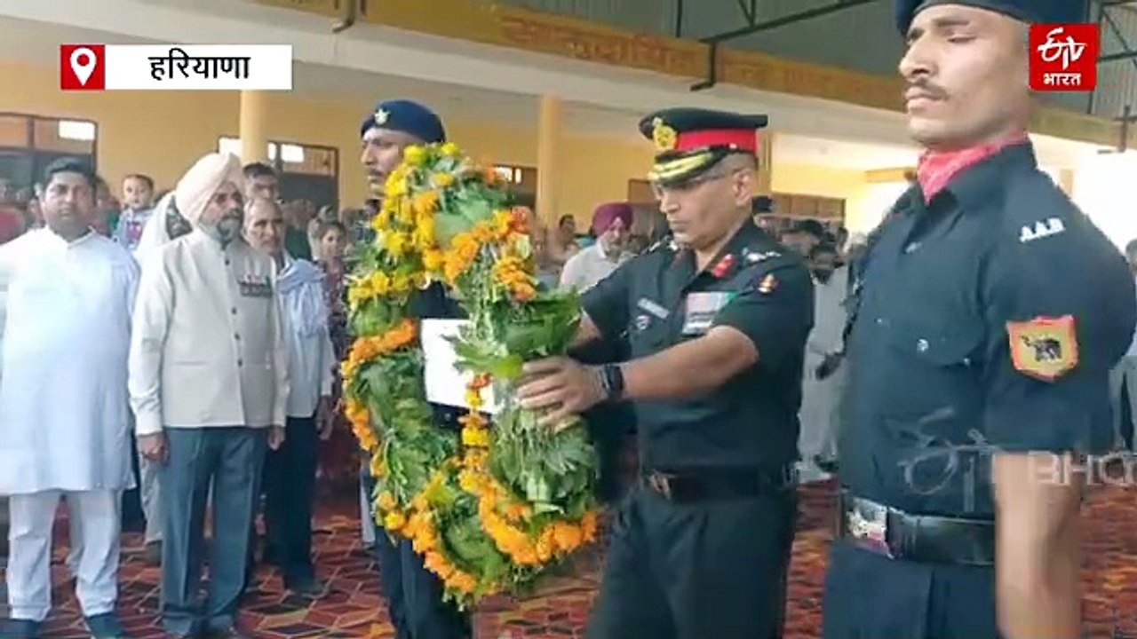 अंबाला में शहीद धर्मवीर सिंह का प्रतीकात्मक अंतिम संस्कार, सिक्किम में ग्लेशियर फटने के बाद से लापता, आज तक नहीं मिला शव
