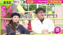 ノンストップ！  動画　2026年03月06日 Youtubeバラエティ動画倉庫