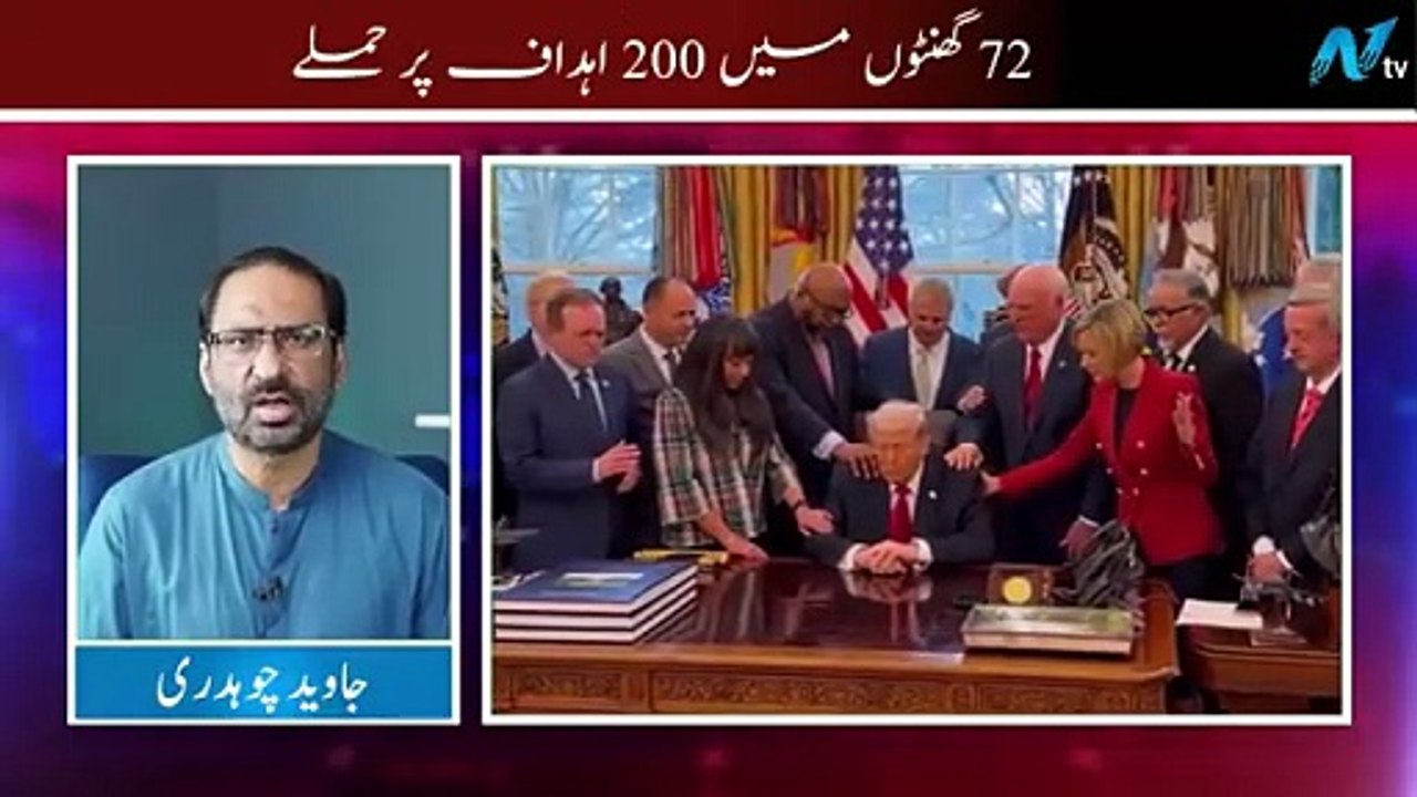 Tel Aviv Destroy with closter Missiles American Army enter the Iran