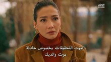 مسلسل الخليفة الحلقة 23 مترجمة