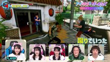 260228 I =LOVE! Gaming ep155