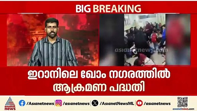 ഏഴാം ദിവസവും ഇറാനില്‍ ആക്രമണം അഴിച്ചുവിട്ട് ഇസ്രയേല്‍-യുഎസ് സഖ്യം