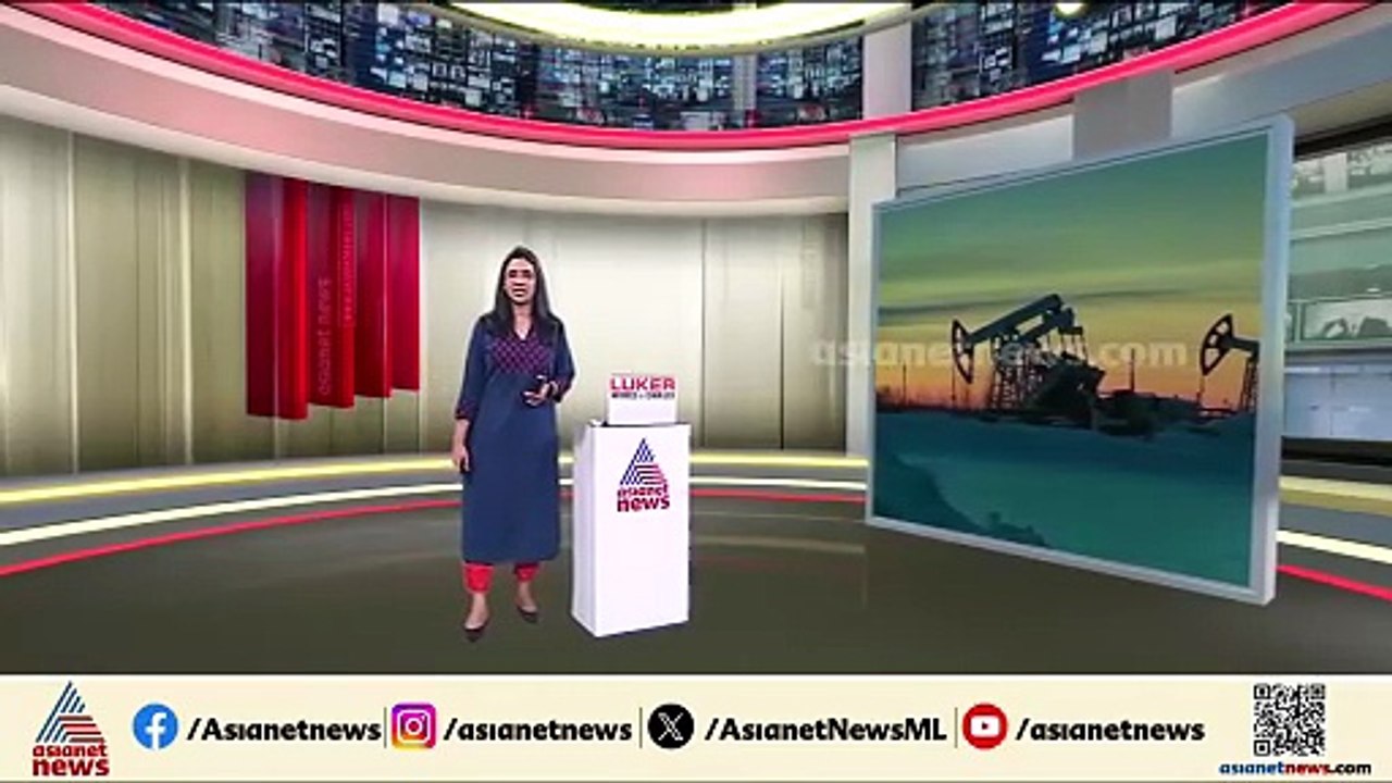 റഷ്യയിൽ നിന്ന് ഇന്ത്യക്ക് എണ്ണ വാങ്ങാമെന്ന് അമേരിക്ക; ഉപരോധത്തിൽ ഇളവ് നൽകി