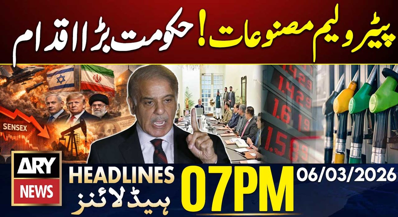 Govt takes major step regarding petroleum products | ARY News 7 PM Headlines | 6 Mar 26