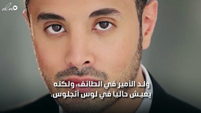 7 أشياء يجب أن تعرفها عن الأمير فهد بن فيصل آل سعود