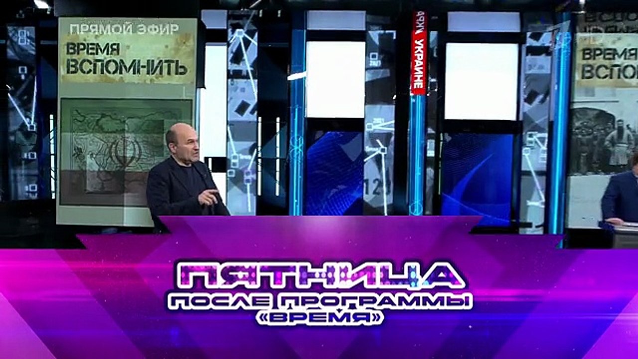 Время вспомнить. Время покажет. Фрагмент выпуск...