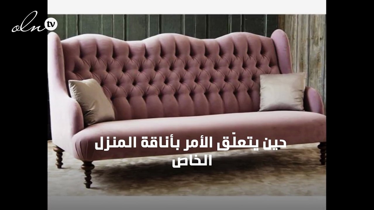 كنبات فاخرة تحتاجها اليوم في غرفة الجلوس الخاصة بك