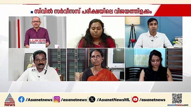 കര്‍ഷക കുടുംബത്തില്‍ നിന്നാണ്, ഐപിഎസ് നേടിയ ചേട്ടനാണ് പ്രചോദനം: 234ാം റാങ്ക് നേടിയ അഭിജിത്ത് അശോകന്‍
