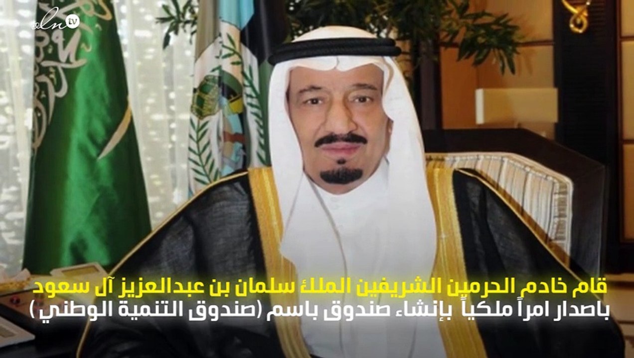 أوامر ملكية جديدة يصدرها الملك سلمان .. تعرف عليها