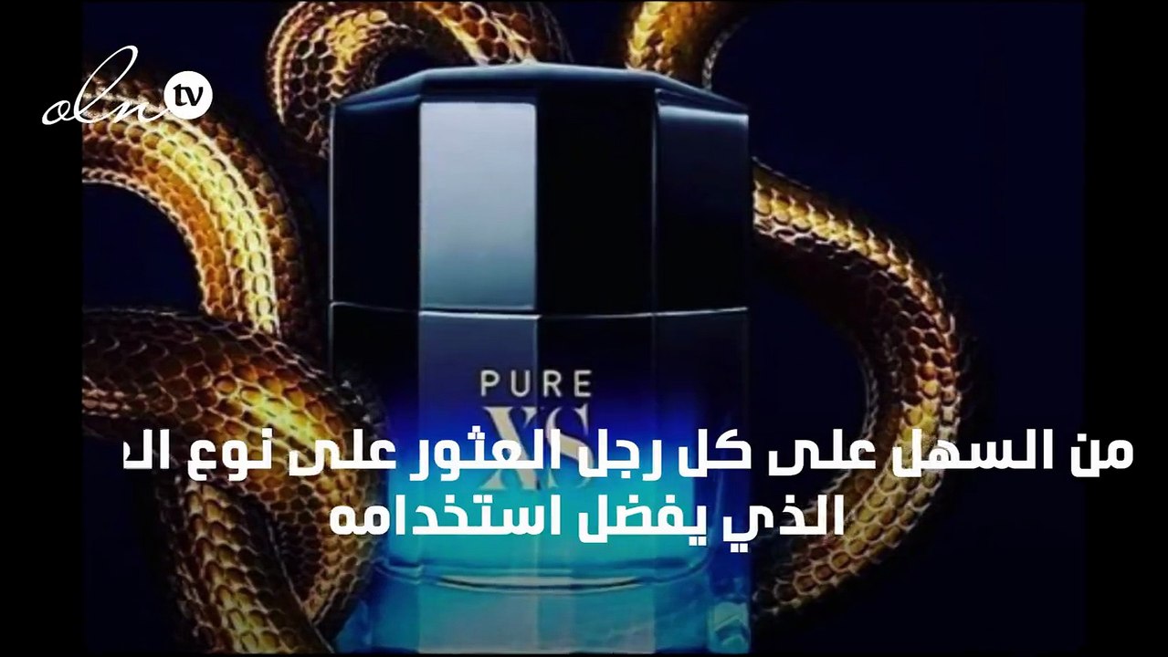 أفضل العطور الرجالية الجديدة لموسم خريف وشتاء 2017