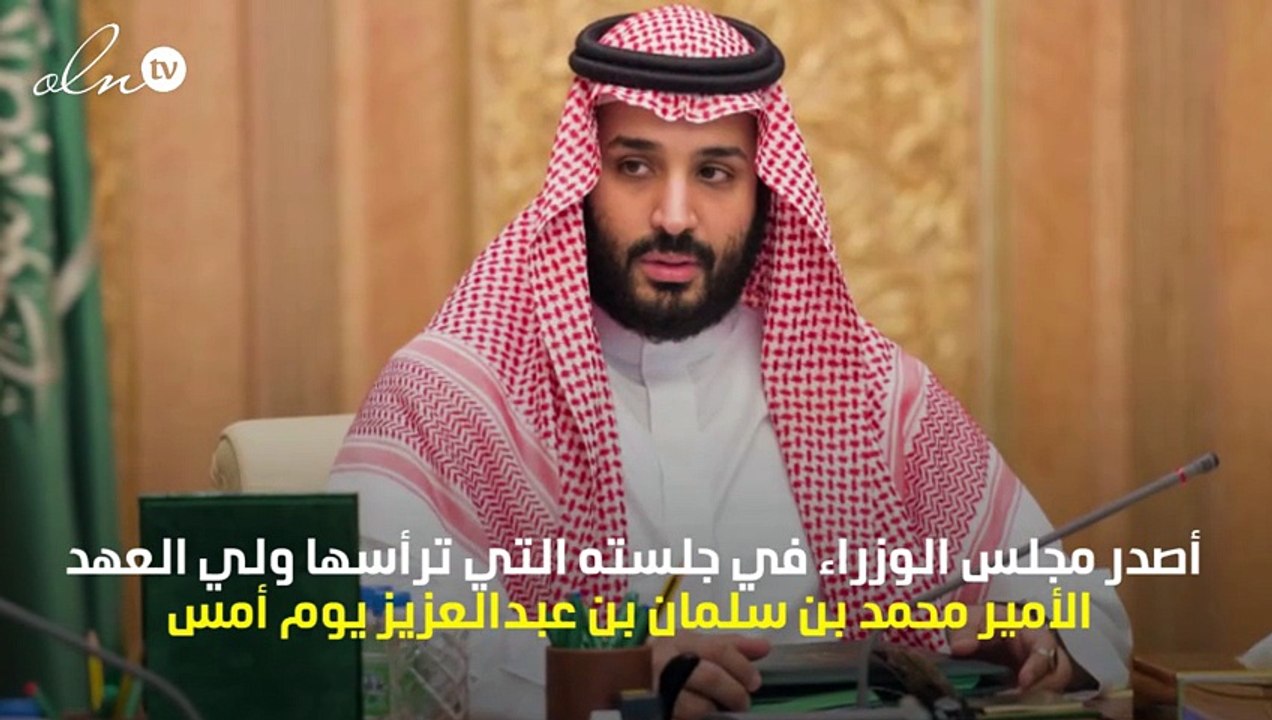 الحكومة السعودية عن التقويم الدراسي:" رمضان إجازة لمدة 5 سنوات"