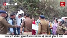 सीएम के कार्यक्रम में कांग्रेस विधायक का अपमान! बोलने का मौका न मिलने से नाराज, जानिए पूरा मामला