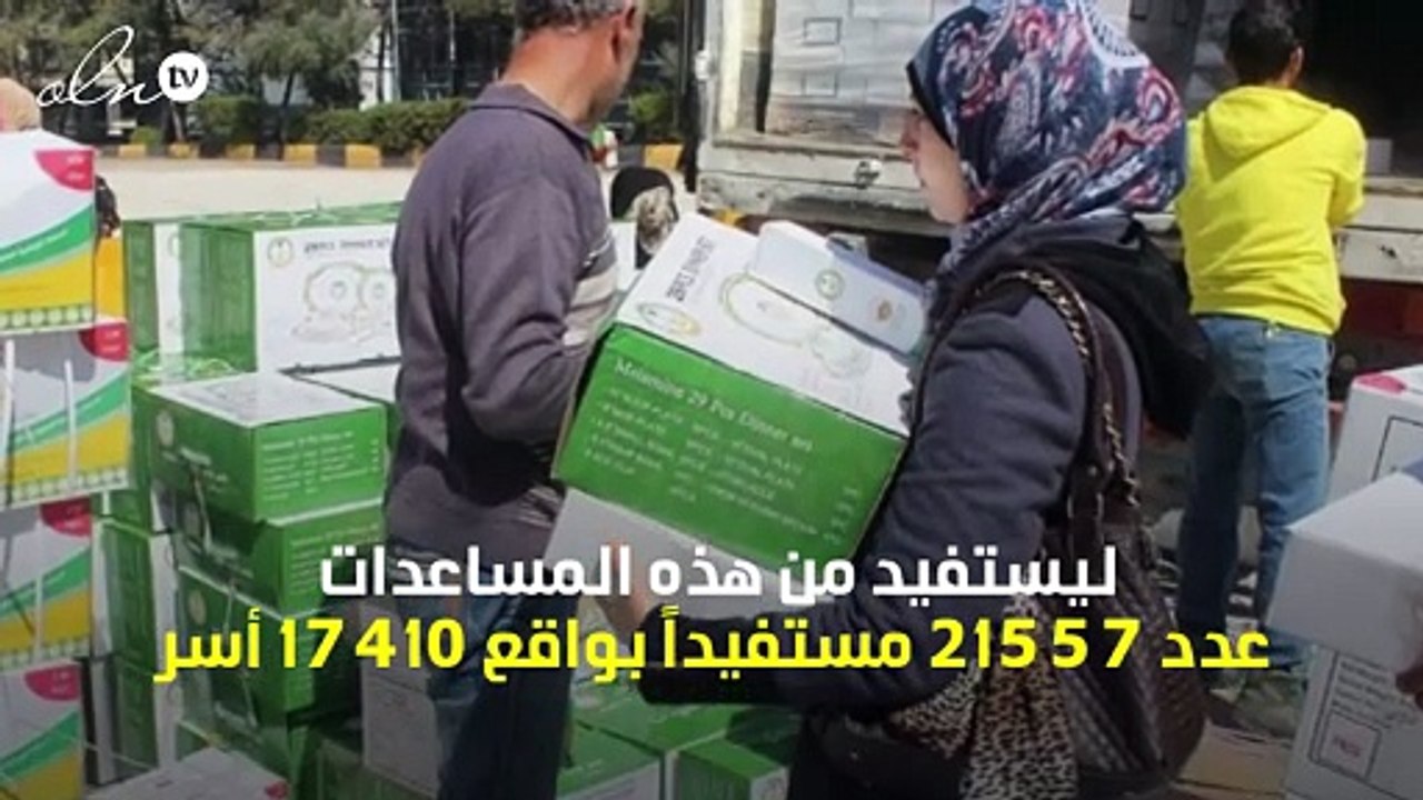 الحملة السعودية توزع حقائب العناية الشخصية على 17 ألف أسرة