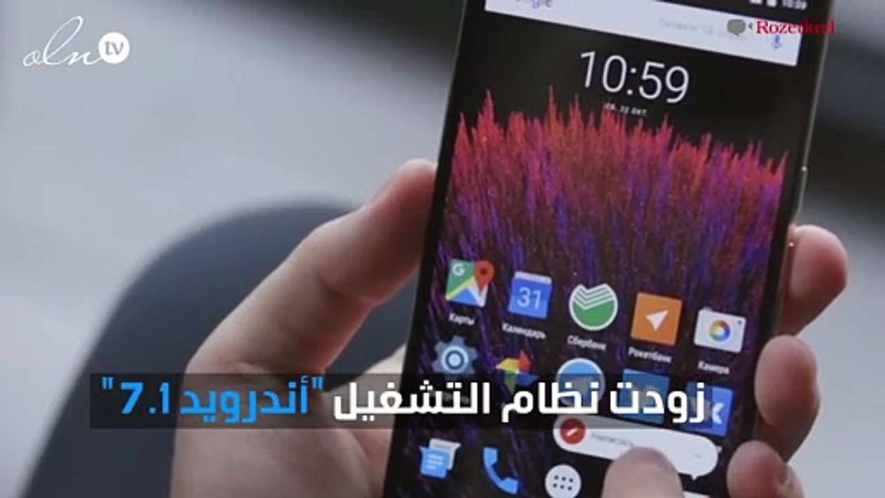 أندرويد يضيف "زر الذعر" الذي طال انتظاره