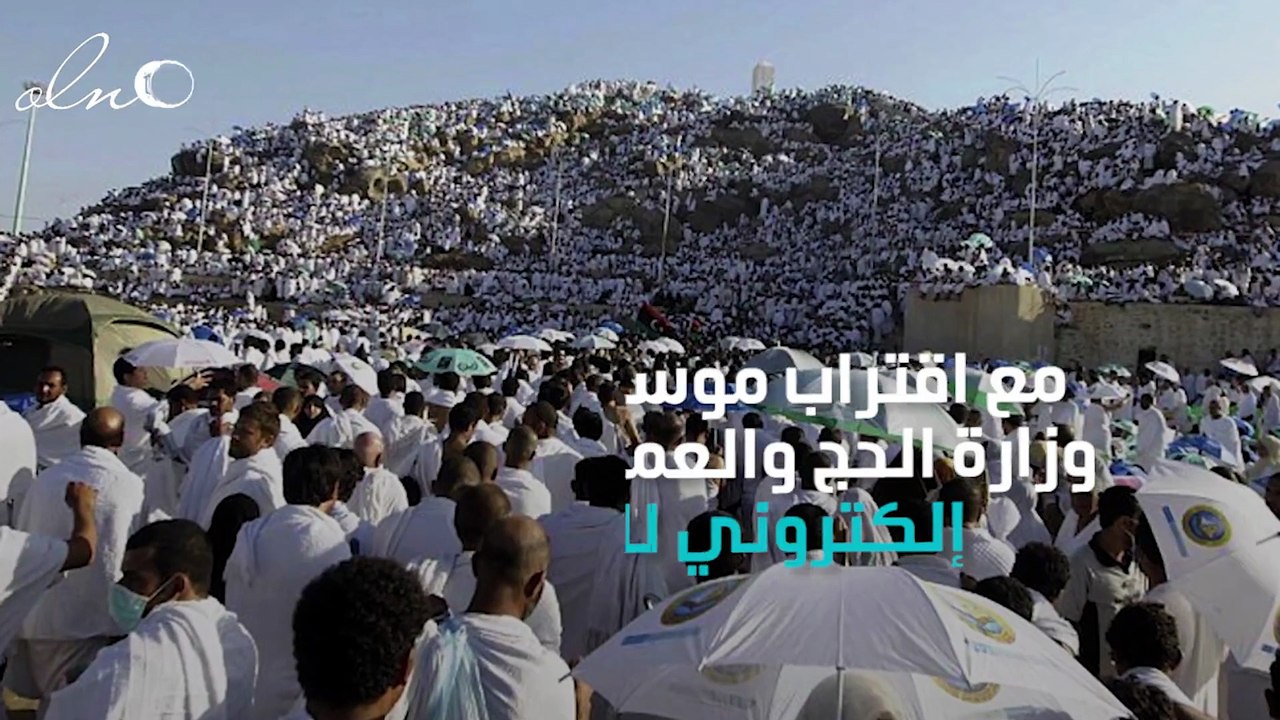 هذه هي الطريقة الوحيدة للحج إن كنت من مقيمي المملكة السعودية
