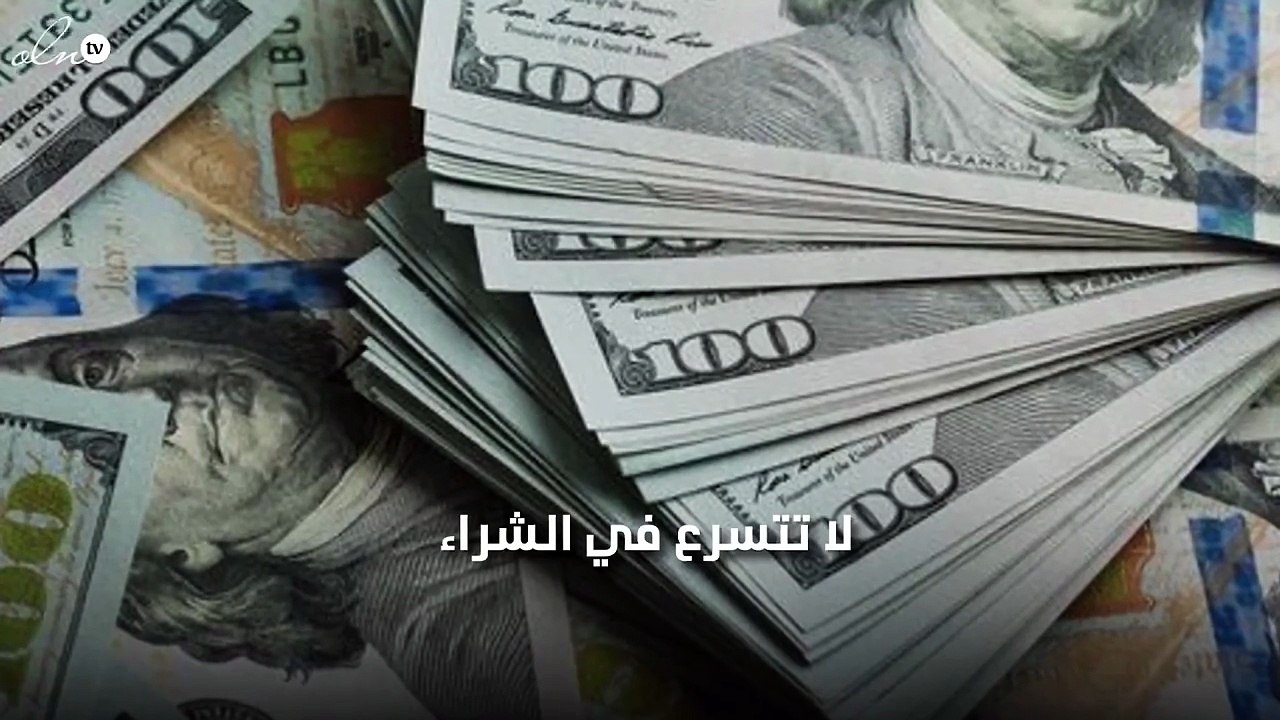 كيف اجمع فلوس بسرعة؟