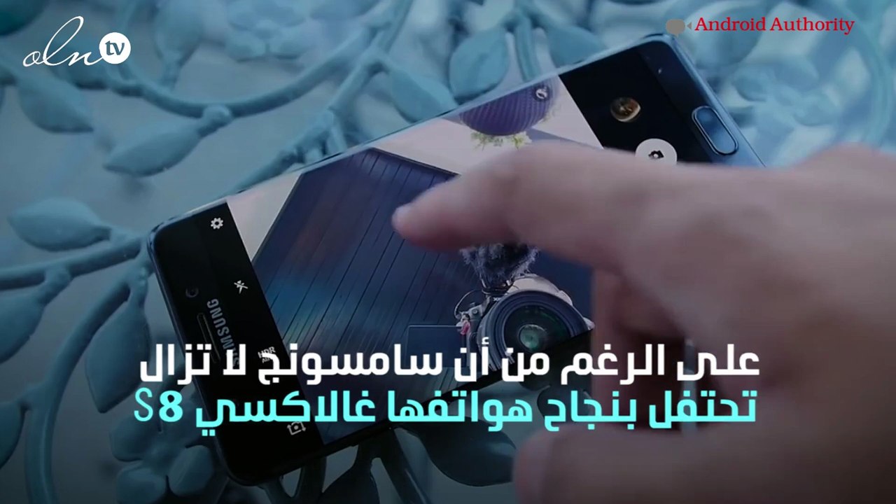 هل هذا هو غالاكسي نوت 8؟