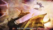 Battle Through the Heavens Season 5 Episode 189 (4K) Multi-Subtitles