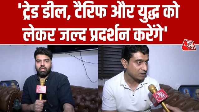 LPG की कीमतों में वृद्धि पर क्या बोले इंडियन यूथ कांग्रेस के अध्यक्ष?