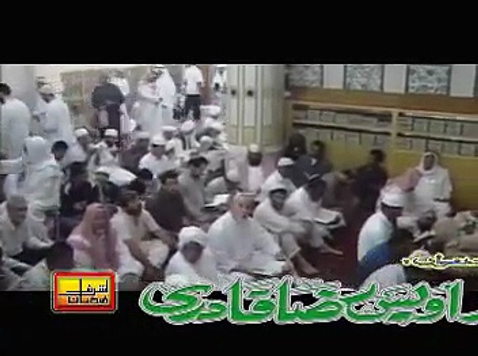 NAZA KI SAKHTIYAN - Muhammad Owais Raza Qadri